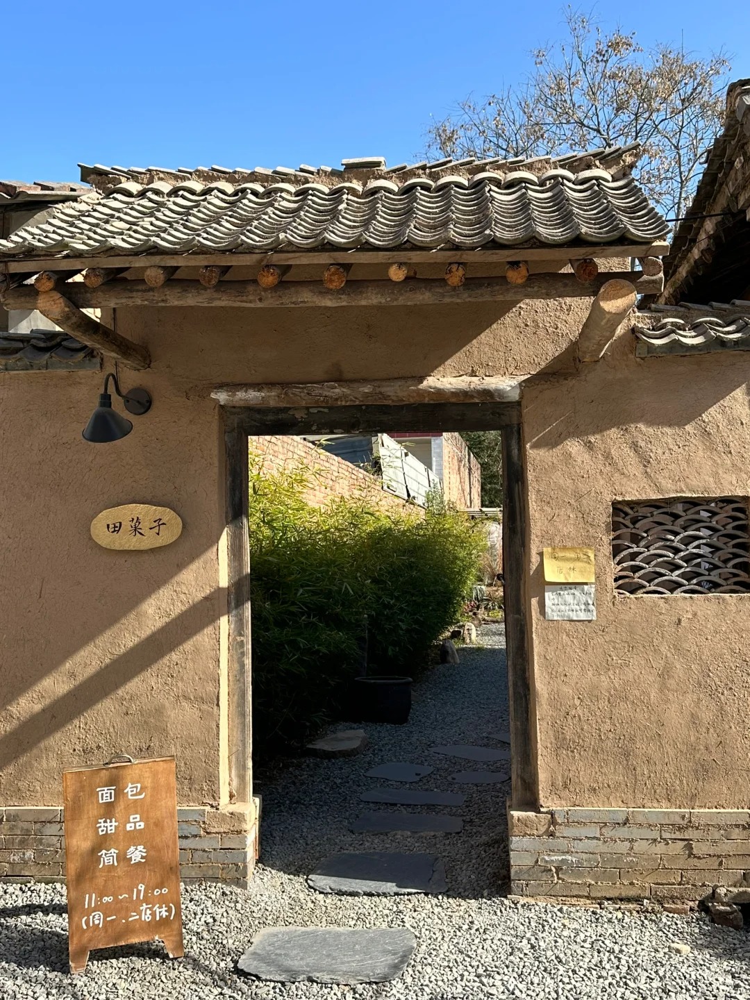 断层仿泥巴墙涂料厂家#农家小院#乡村建设#民宿改造实力厂家
