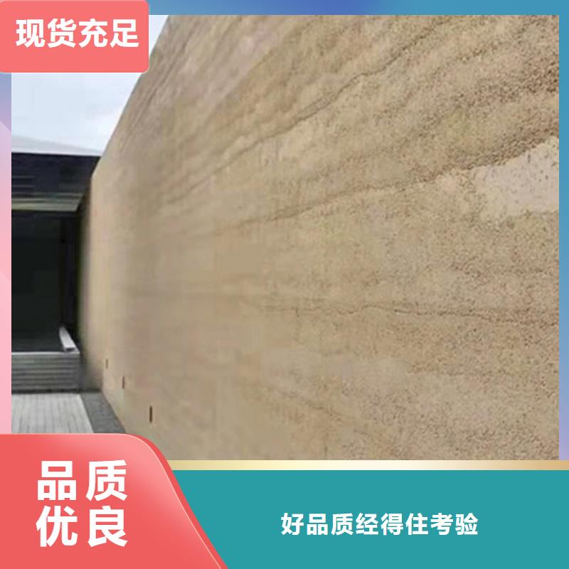 仿夯土漆批发价格售后无忧本地货源