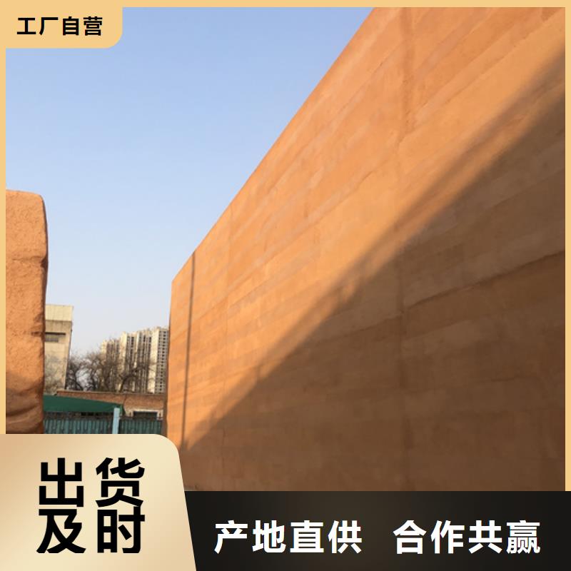 仿夯土肌理漆源头工厂买的放心从厂家买售后有保障