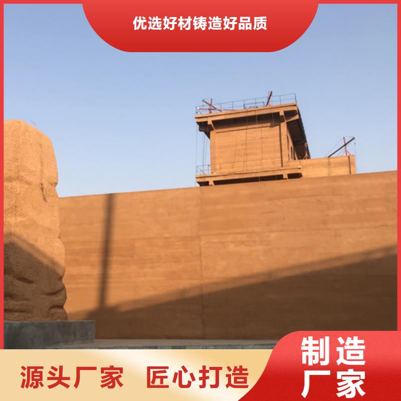 施工全包价仿夯土漆厂家