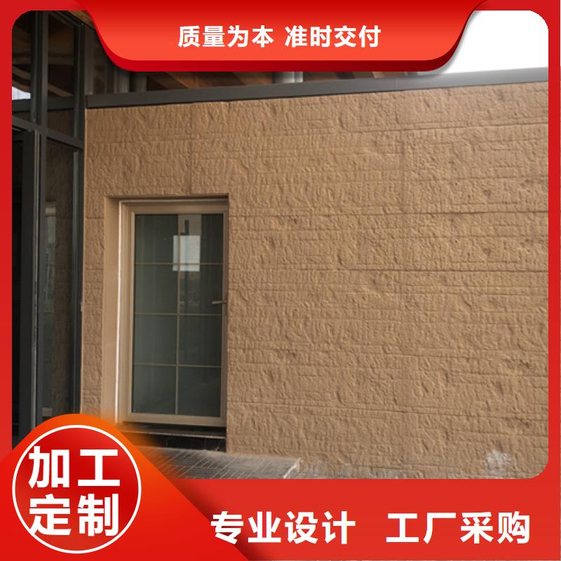 仿夯土肌理漆施工厂家买的放心免费获取报价