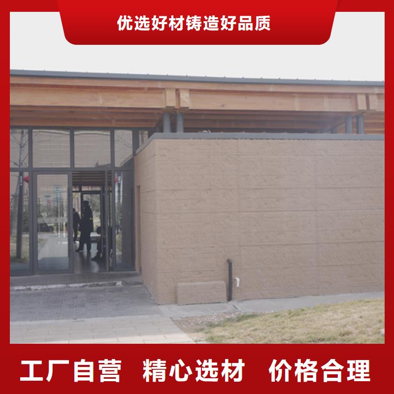 源头工厂夯土墙漆支持批发零售