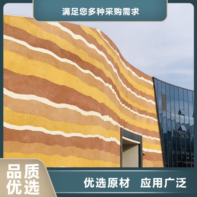 仿夯土涂料施工价格质优价廉源厂直销