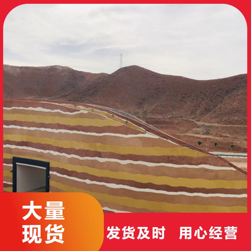 仿泥巴墙涂料全包施工售后无忧当地经销商