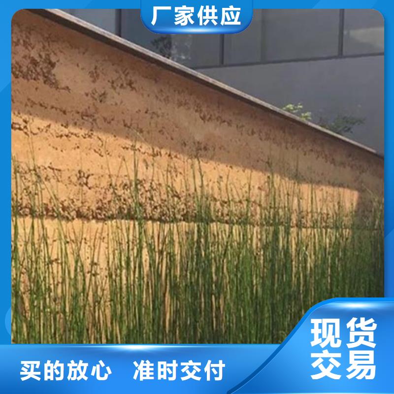 【夯土漆】干挂夯土板可定制有保障当地厂家