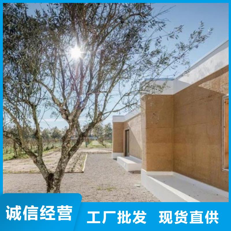 外墙夯土漆厂家批发售后无忧用的放心