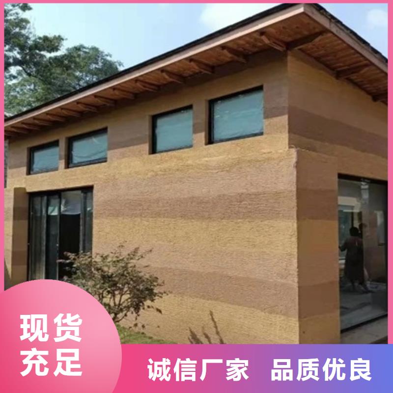 仿夯土漆厂家批发售后无忧品类齐全
