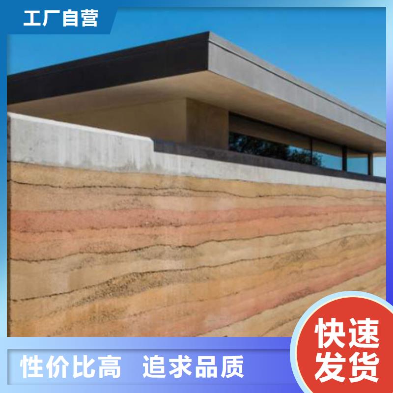 仿夯土质感漆厂家施工质优价廉当地供应商