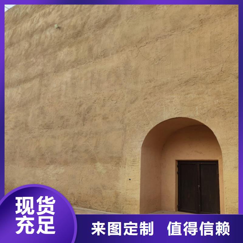 稻草夯土漆定制施工诚信经营现货现发