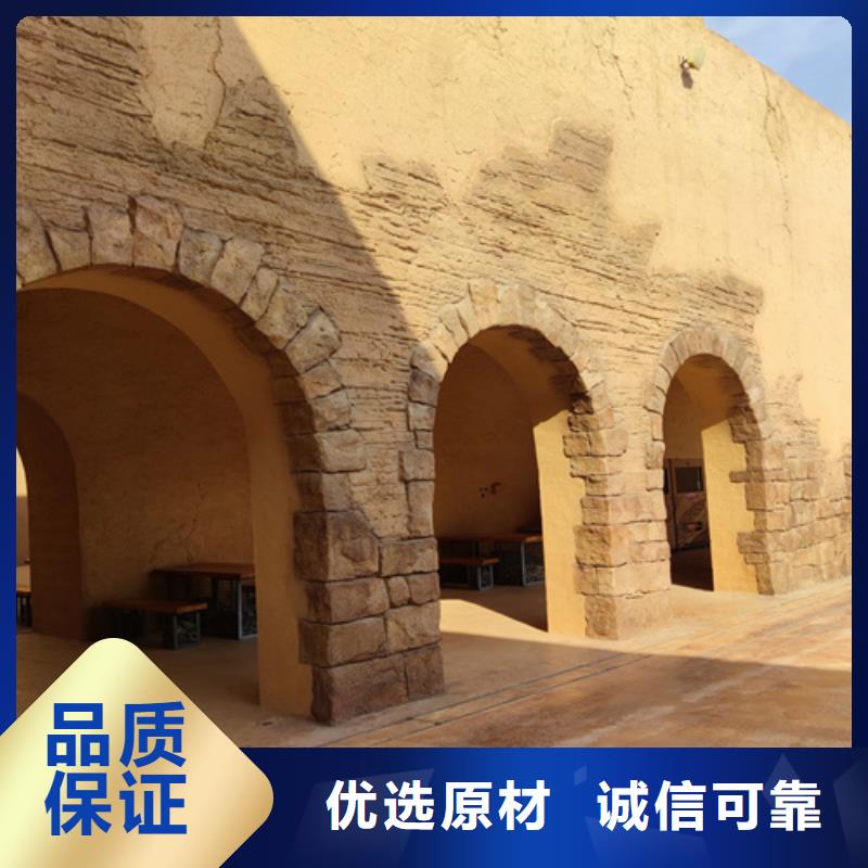 仿夯土肌理漆定制施工买的放心做工精细