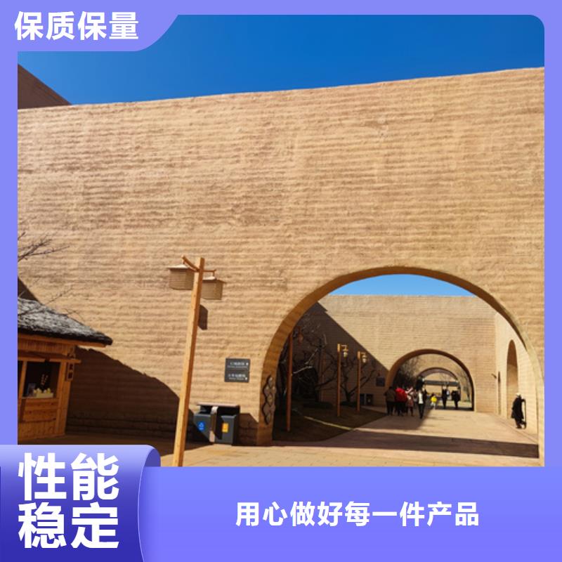 户外夯土墙漆施工价格品质保证可放心采购