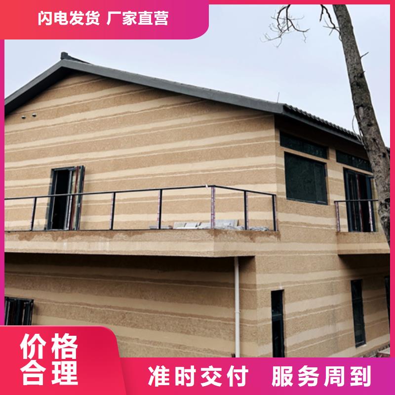 全包施工仿夯土涂料货源报价