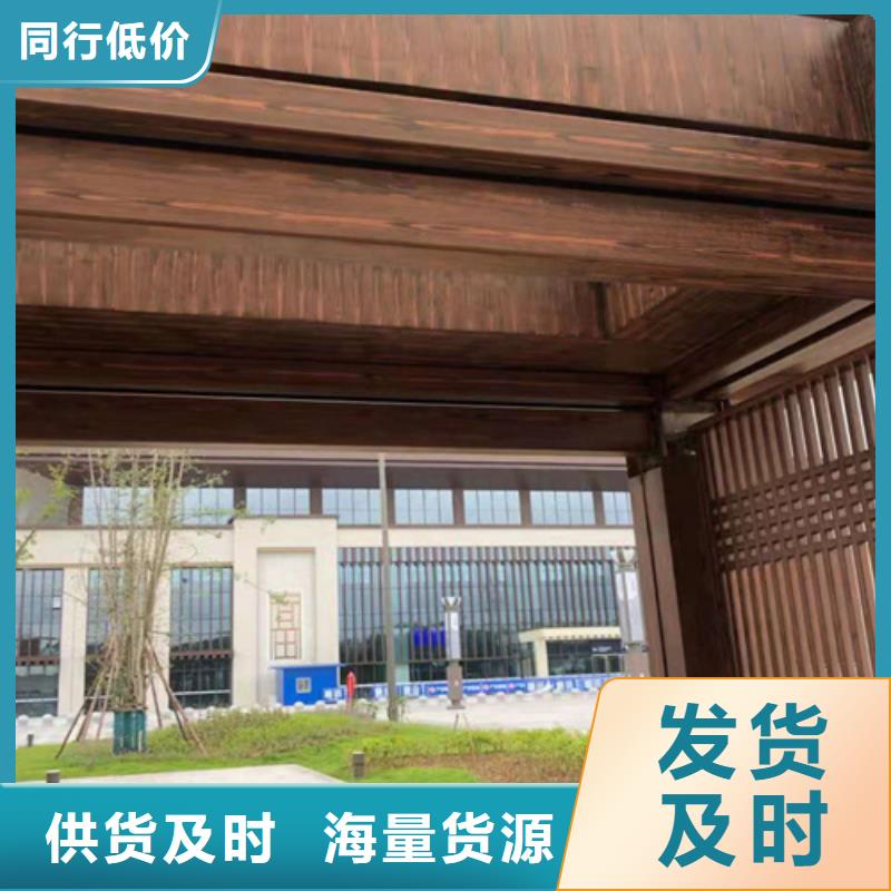 水性环保木纹漆，凉亭花架木纹漆，仿木纹漆批发价格正规厂家