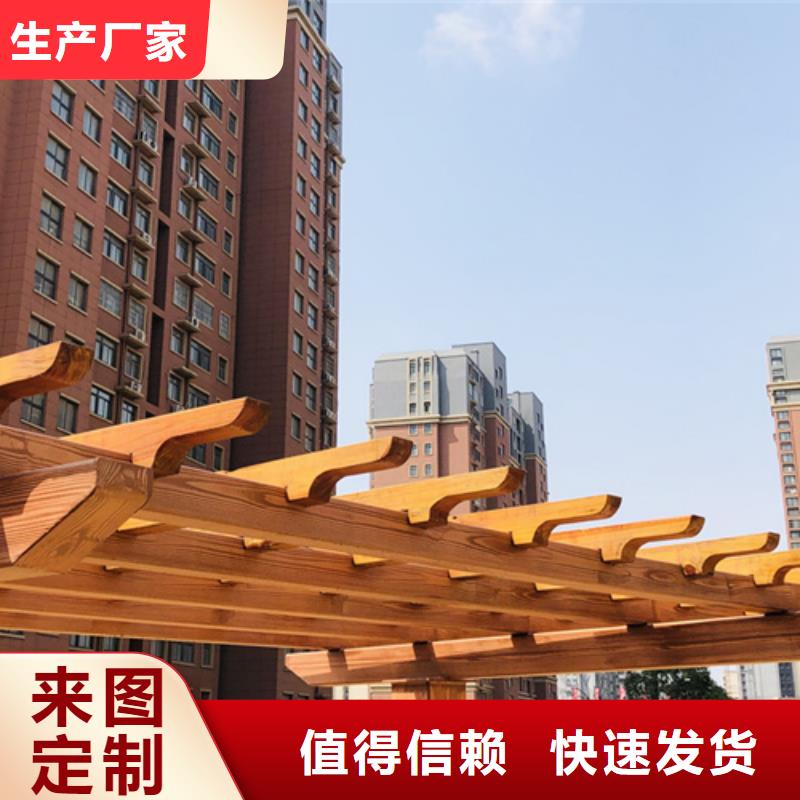 水性环保木纹漆，凉亭花架木纹漆，仿木纹漆施工价格买的放心