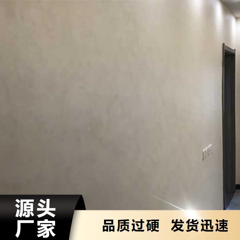 马来漆马来漆艺术涂料厂家采购长期供应