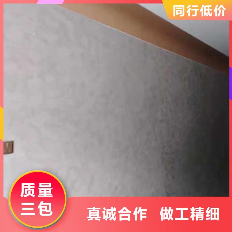马来漆,外墙稻草泥品牌大厂家当地生产厂家