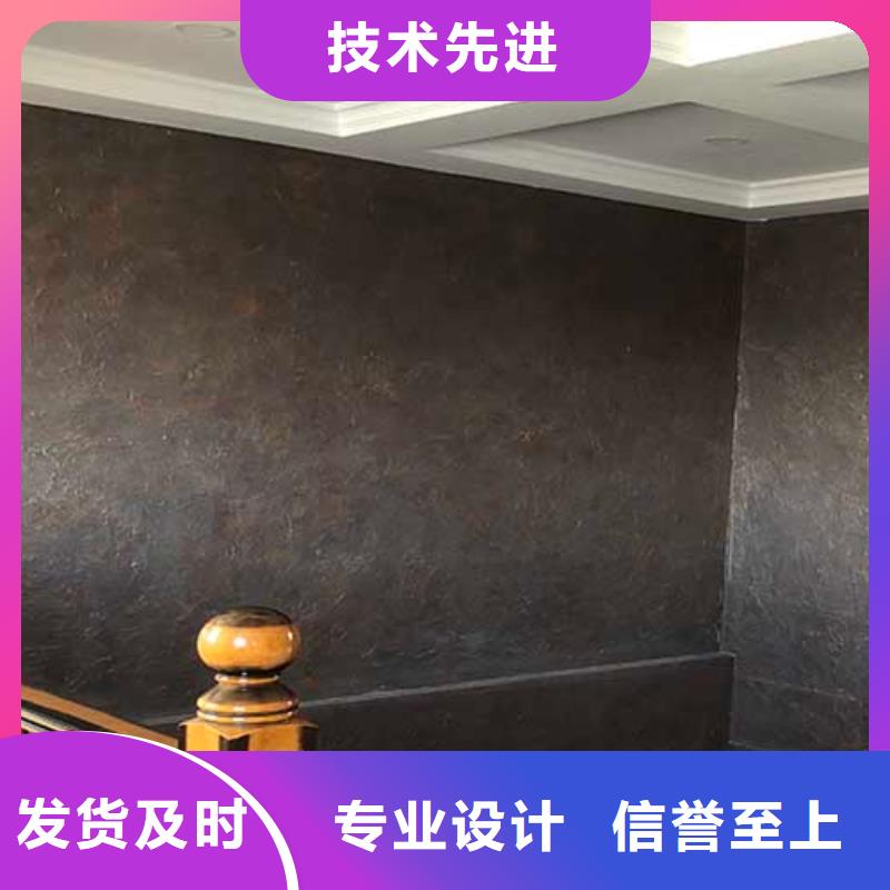 肌理漆_生态稻草泥一个起售同城公司