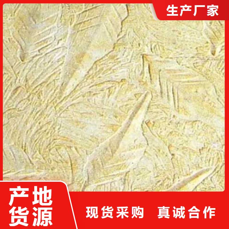 肌理漆-生态灰泥漆技术先进同城货源