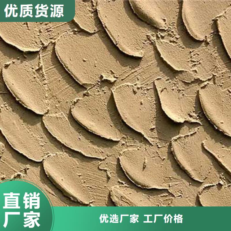 肌理漆民宿稻草漆从厂家买售后有保障同城生产商
