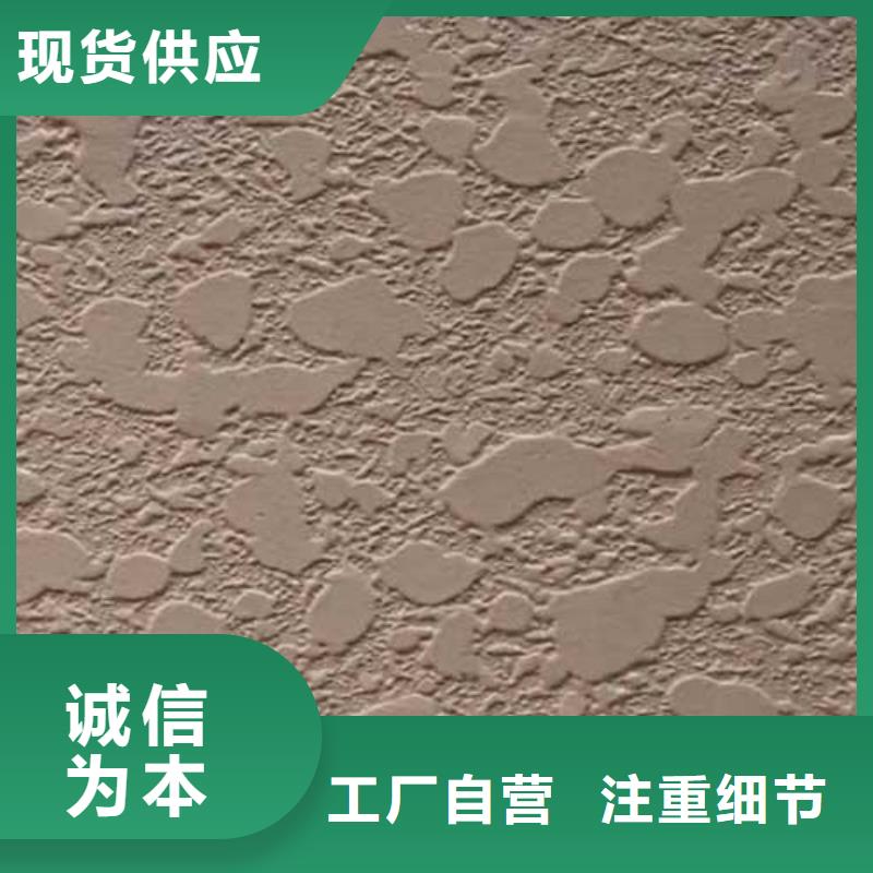 肌理漆木纹漆品质服务诚信为本老品牌厂家