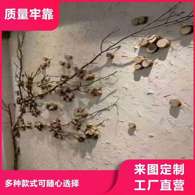 【肌理漆】木纹漆厂家直销放心同城厂家