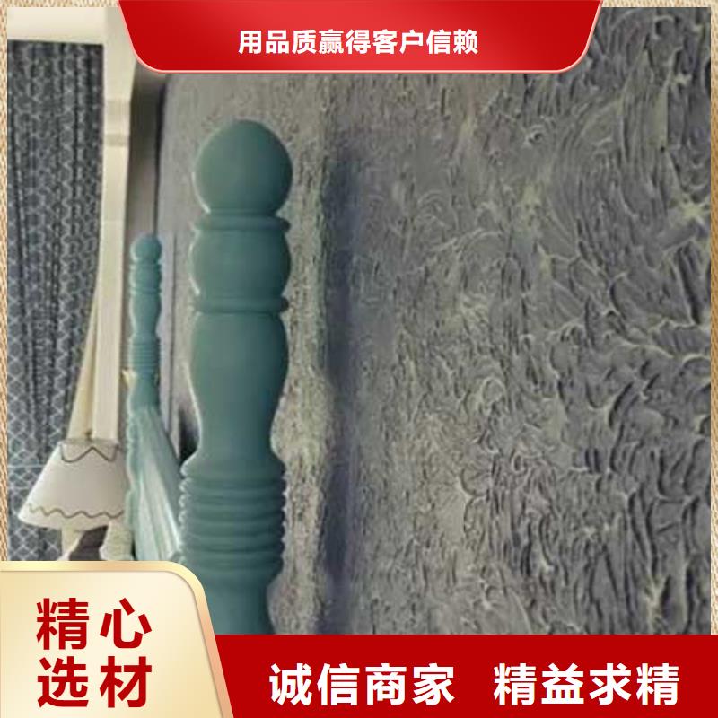 肌理漆水泥墙面木纹漆常年出售全新升级品质保障
