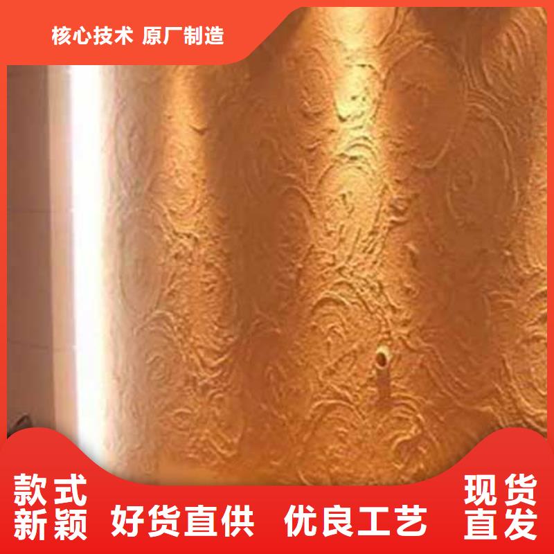肌理漆_仿清水混凝土涂料匠心品质厂家售后完善