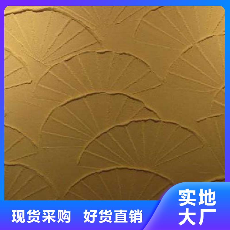 肌理漆稻草漆批发厂家实体厂家懂您所需