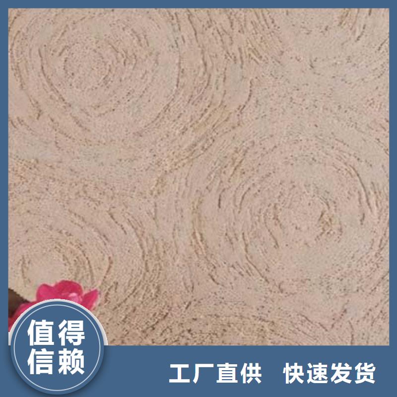 肌理漆_现代夯土墙厂家直接面向客户本地供应商