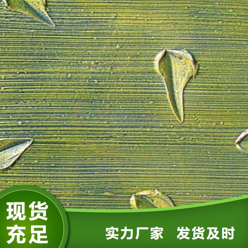 肌理漆方钢木纹漆专业完善售后选择我们没错