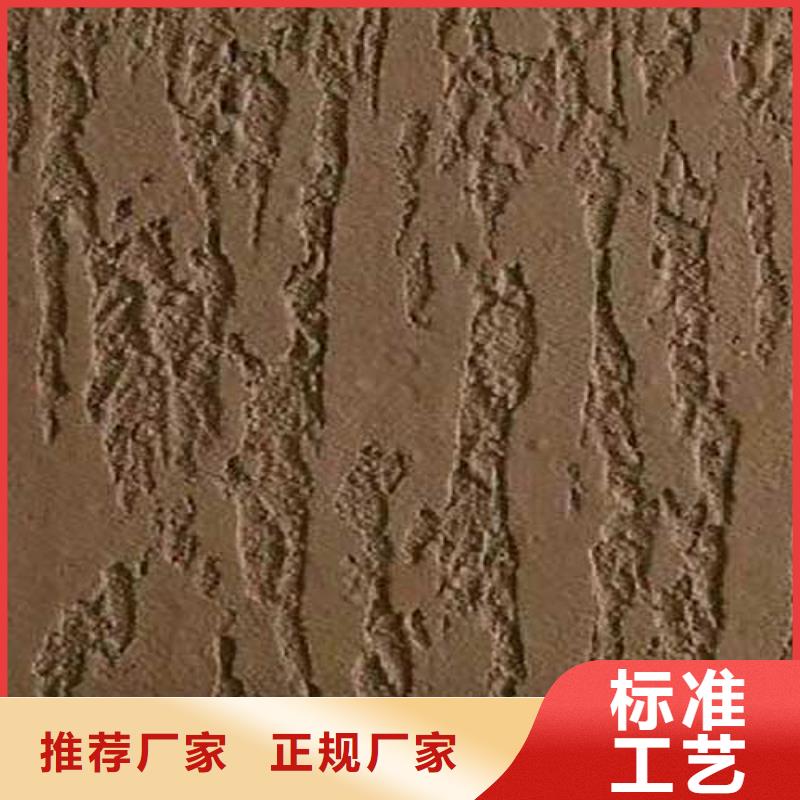 肌理漆_内墙夯土漆随心所欲定制当地品牌