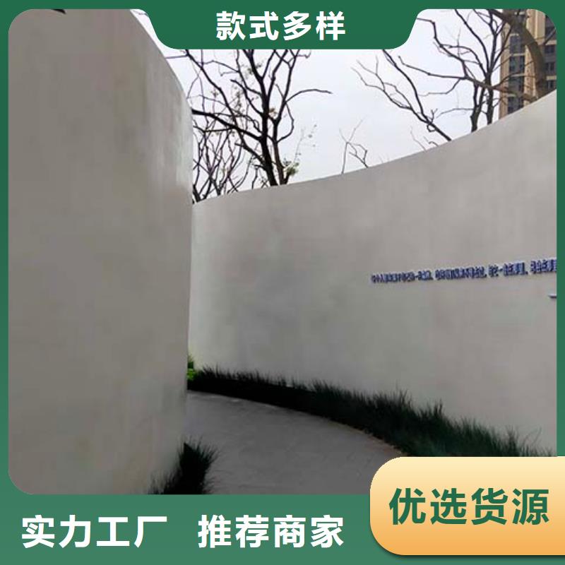 微水泥夯土稻草漆信誉至上本地供应商
