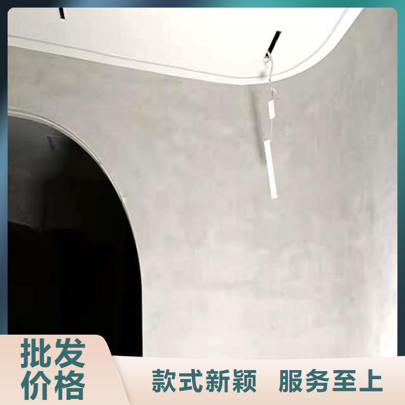 微水泥水泥漆品质保证实力见证款式多样