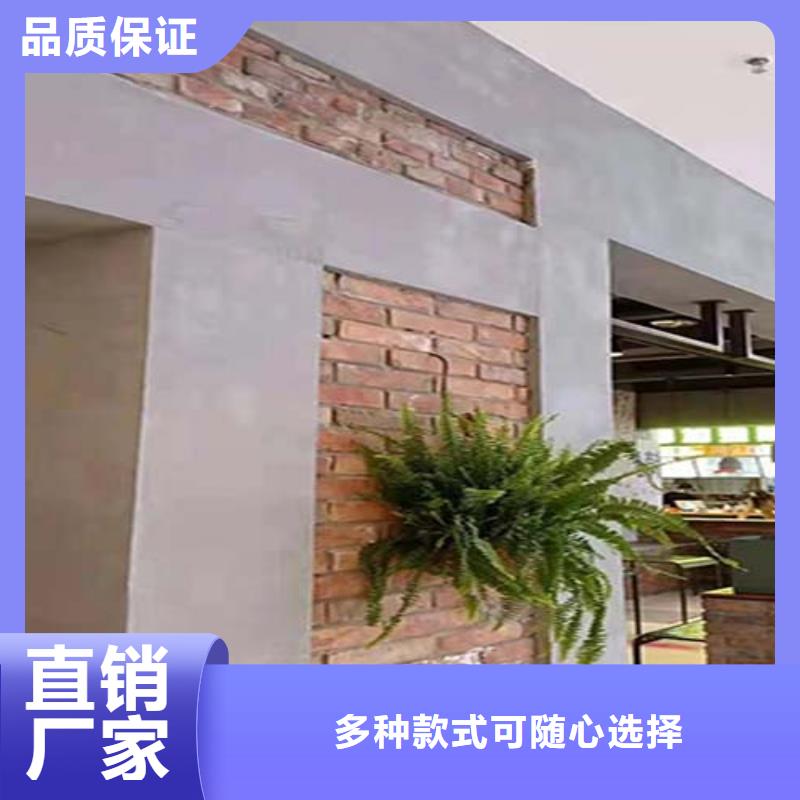墙面微水泥厂家支持拿样