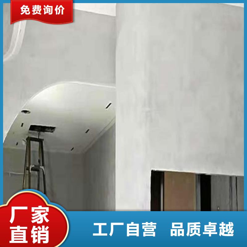 民宿微水泥施工团队客户信赖的厂家