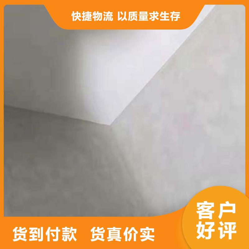 墙面微水泥价格免费询价