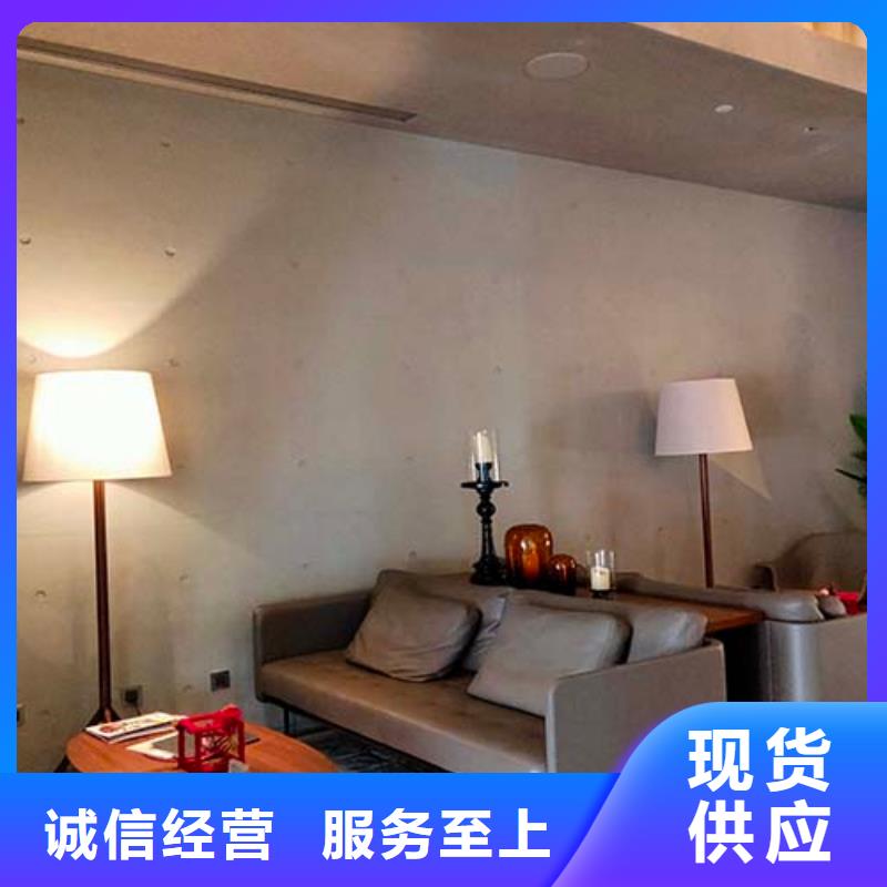 质感微水泥价格同城供应商