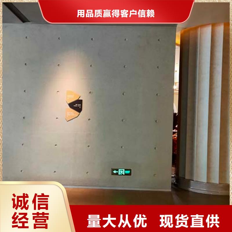 微水泥内墙稻草泥真诚合作当日价格