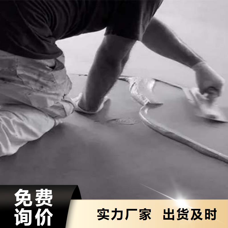 地面微水泥品牌厂商质保一年