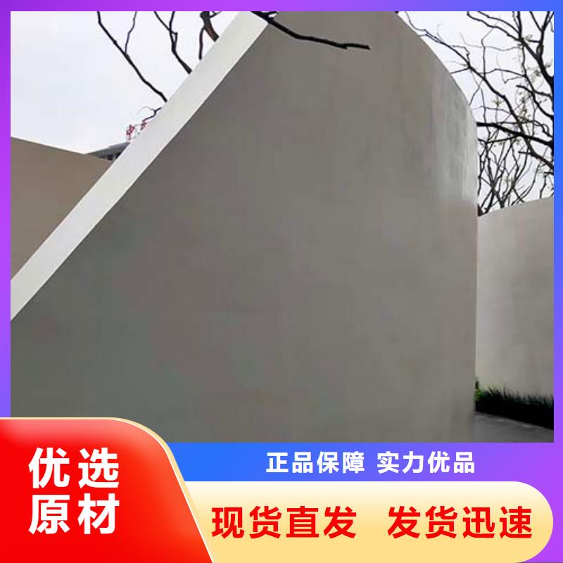 【水泥漆夯土墙挂板质量优价格低】超产品在细节