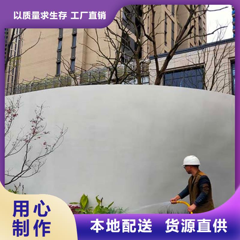 水泥漆内墙肌理漆经验丰富品质可靠专业生产设备
