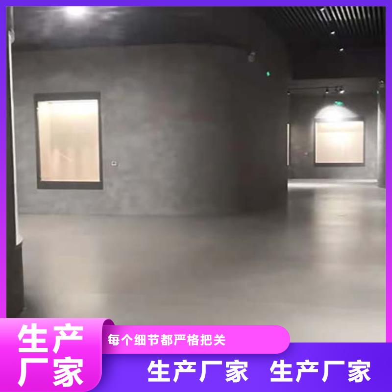 水泥漆工业风微水泥根据要求定制好品质经得住考验