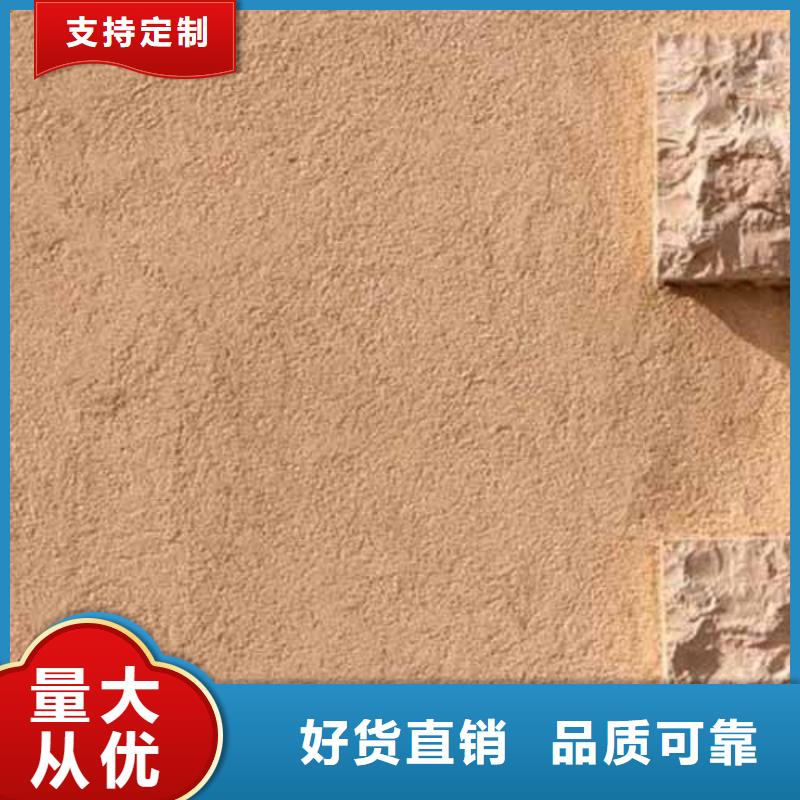 雅晶石,【水泥墙面木纹漆】专业生产团队精选货源
