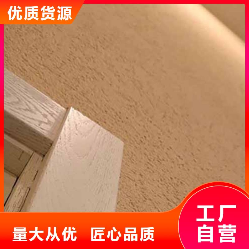 雅晶石肌理漆的图文介绍当地生产商
