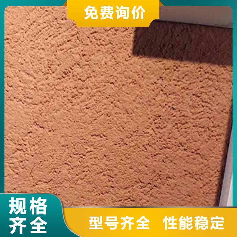 雅晶石木纹漆品质过硬真诚合作