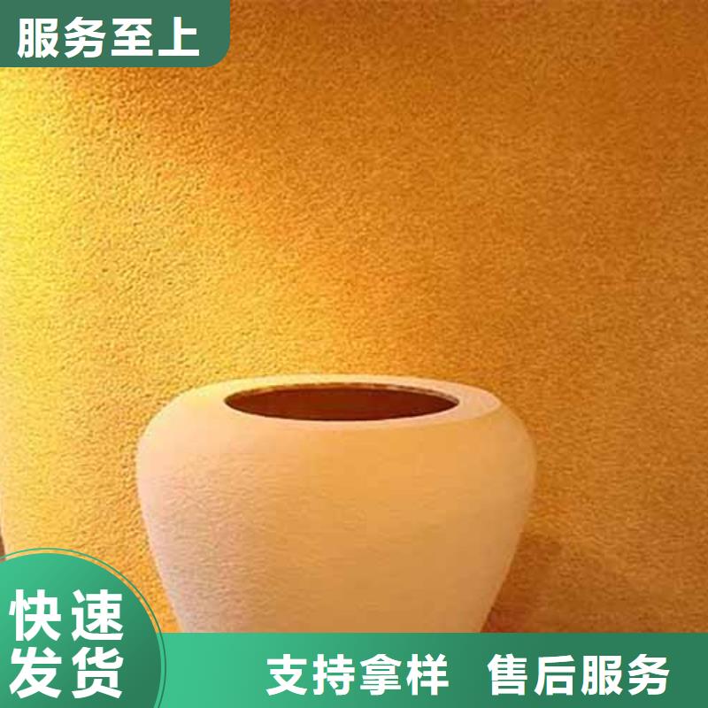 雅晶石_水泥墙面木纹漆就近发货本地货源