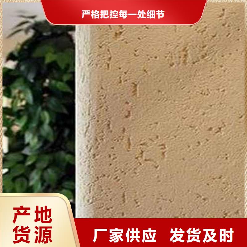 【雅晶石】工业风微水泥省心又省钱品牌企业