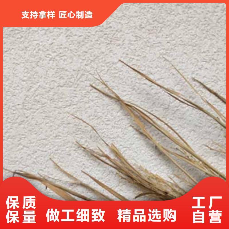 【雅晶石,民宿微水泥老客户钟爱】现货交易