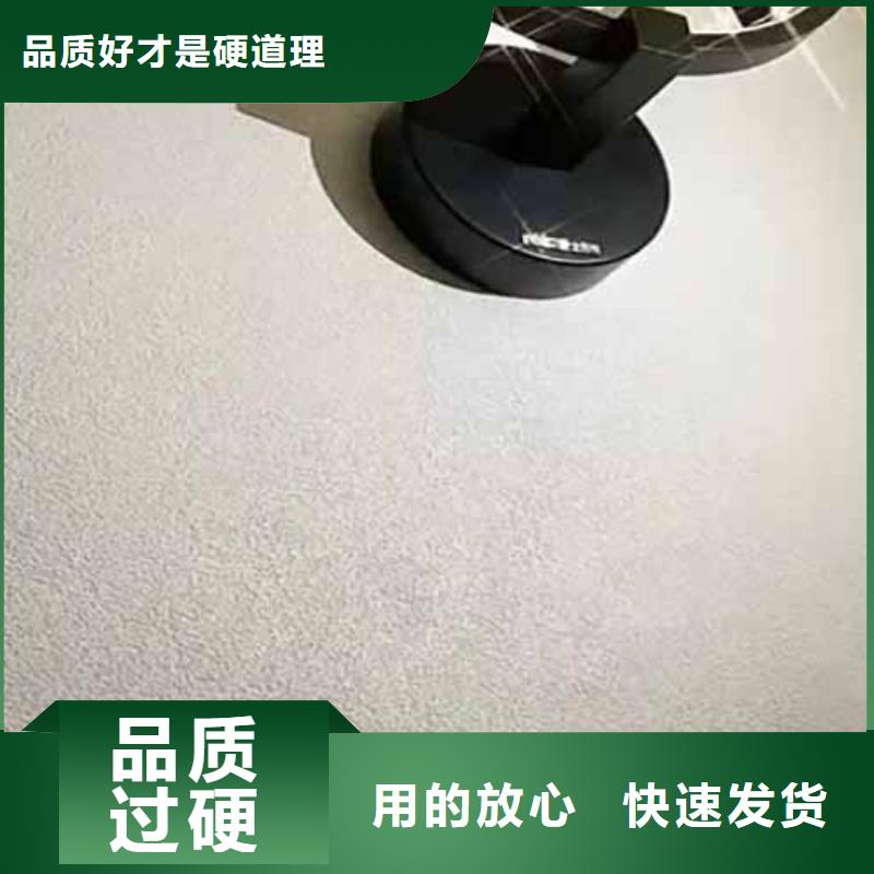 雅晶石【外墙灰泥】正规厂家本地货源