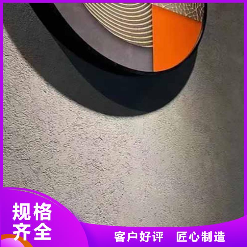雅晶石-仿夯土墙供您所需源头厂家